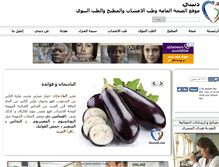Tablet Screenshot of dounyati.com
